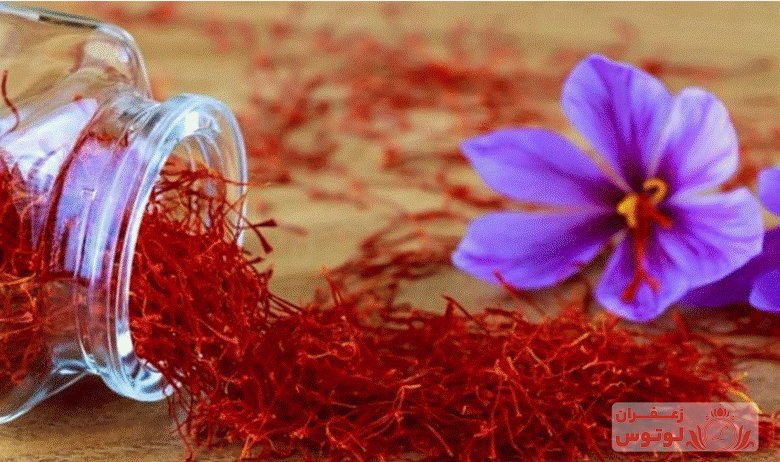 خرید زعفران از نگین لوتوس